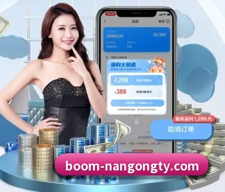 业务扩张